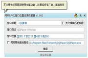 成人做爰100部片免费看a片下载v0.1.509成人做爰100部片免费看a片下载
