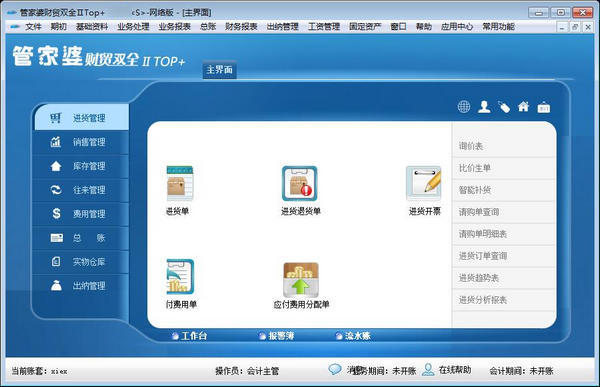 精品日韩免费v0.1.11精品日韩免费
