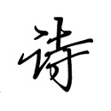 9.1秘片黄讲解