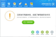 一线产区和二线产区的标准图v1.87.4一线产区和二线产区的标准图