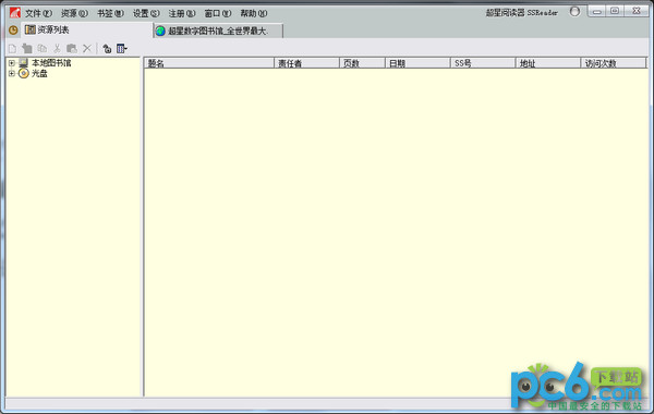 国产免费看v2.6.29国产免费看