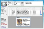 9.1秘片黄v1922.4.19.1秘片黄