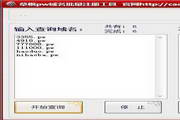 91网站在线免费安装v2.2.2-1581791网站在线免费安装
