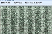靠逼下载v1.09.1靠逼下载