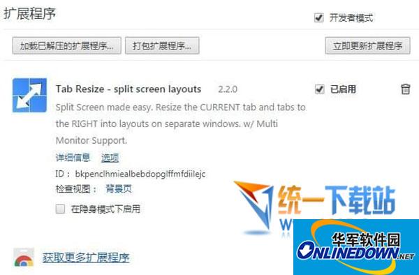 靠逼下载v0.0.1214靠逼下载