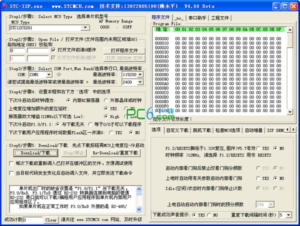 靠逼下载v0.2.421靠逼下载