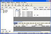 国产免费一区二区三区v6.2.78国产免费一区二区三区