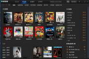 级片v0.1.106级片